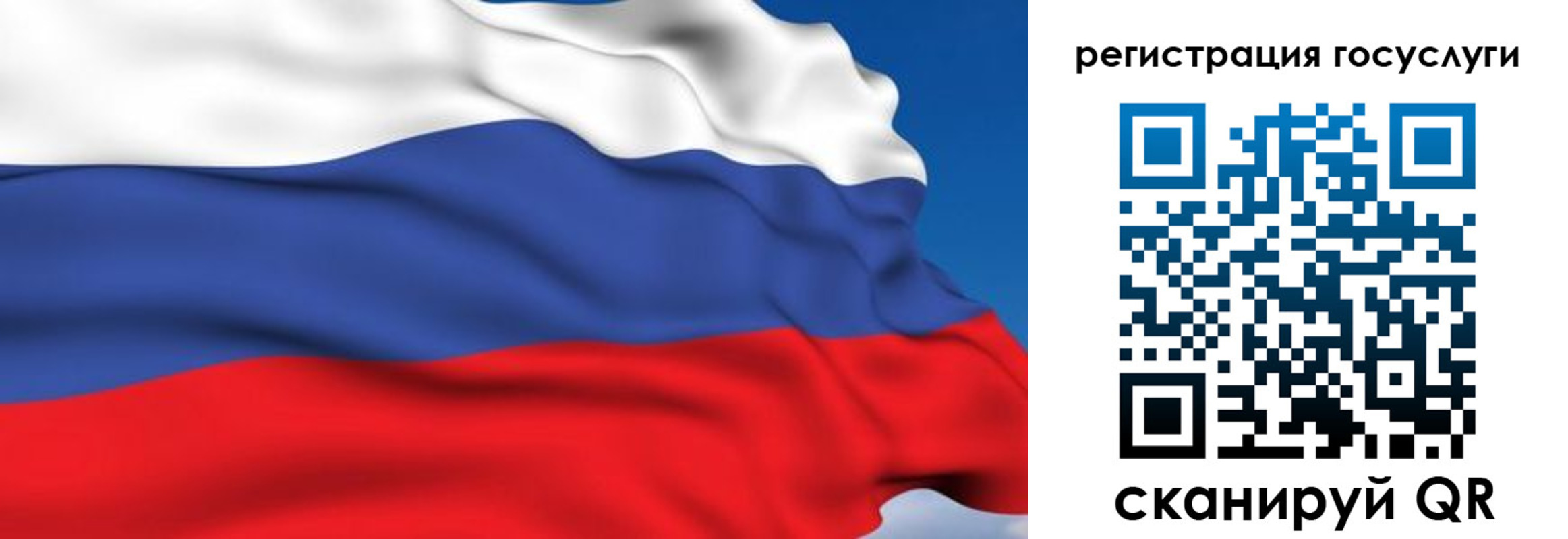 где прописаться в Калмыкии