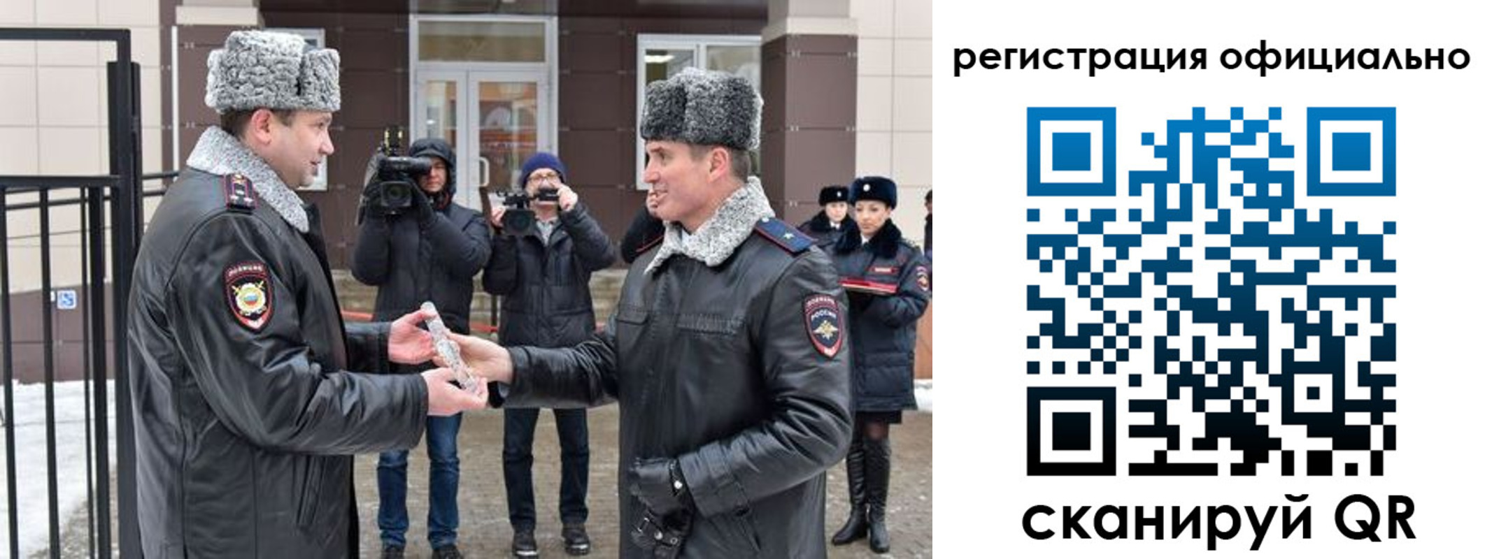 прописка паспорт в Калмыкии