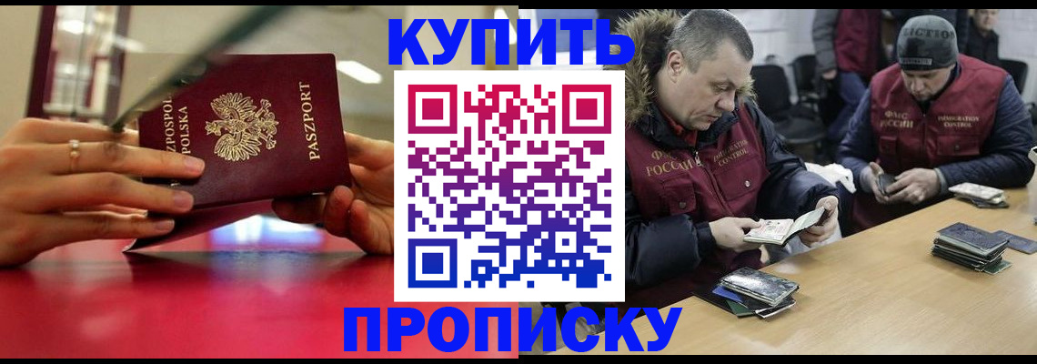 временная регистрация госуслуги в Калмыкии