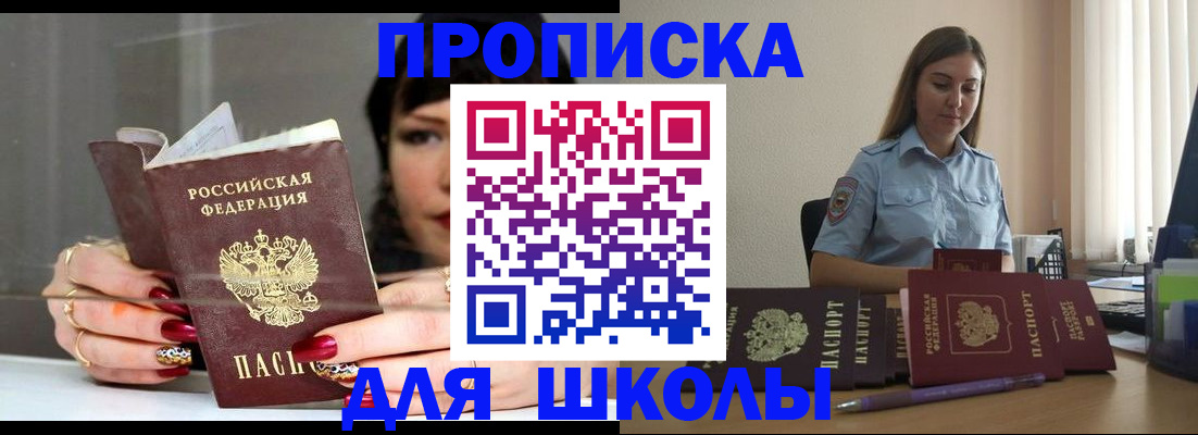 временная регистрация гарантия в Калмыкии